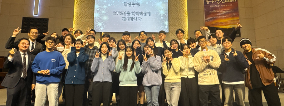 청년부