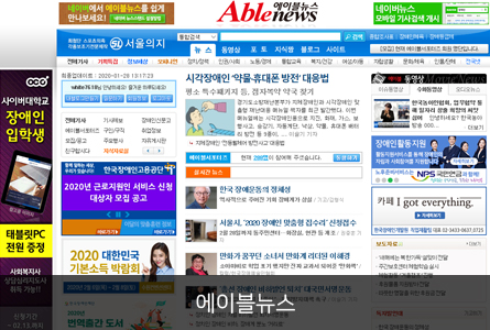 에이믈뉴스